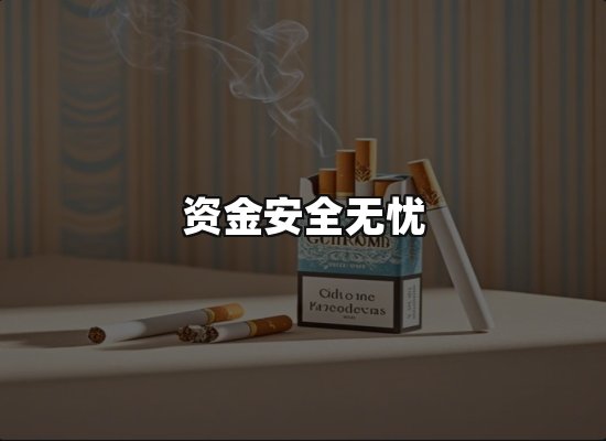 专业优势